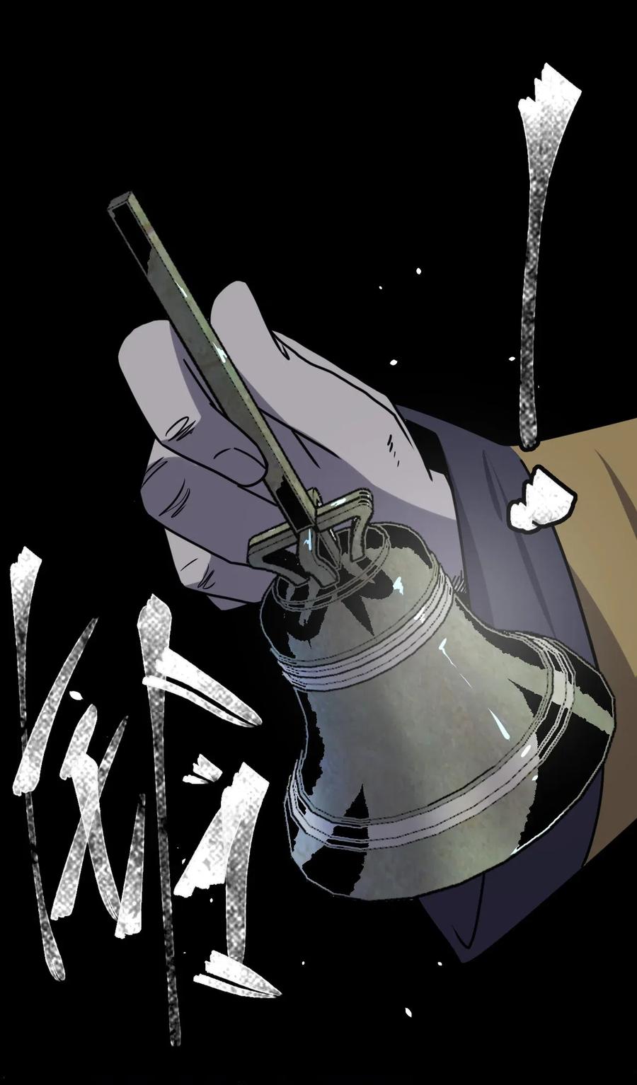 我当上术士那些年 - 060 喊魂（2） - 第18张图