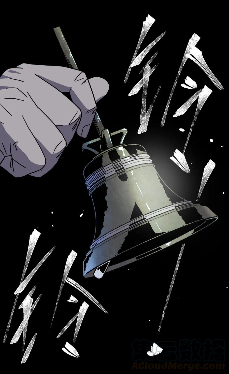 我当上术士那些年 - 060 喊魂（2） - 第21张图