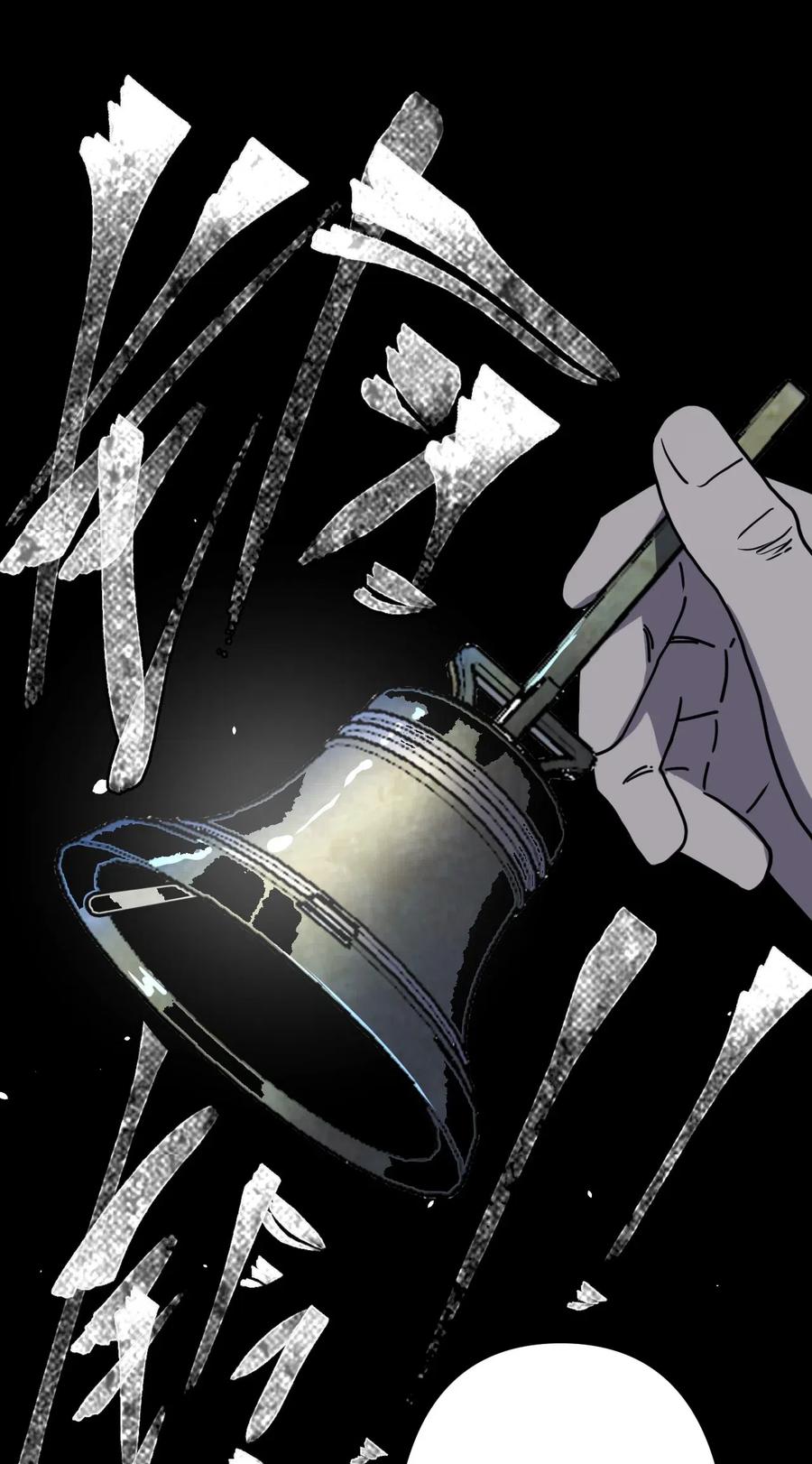 我当上术士那些年 - 060 喊魂（2） - 第38张图