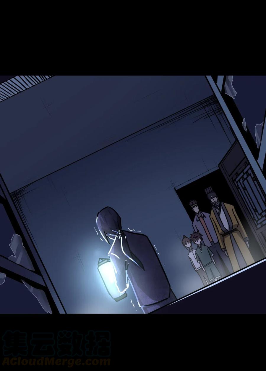 我当上术士那些年 - 061 魂魄归位 - 第28张图