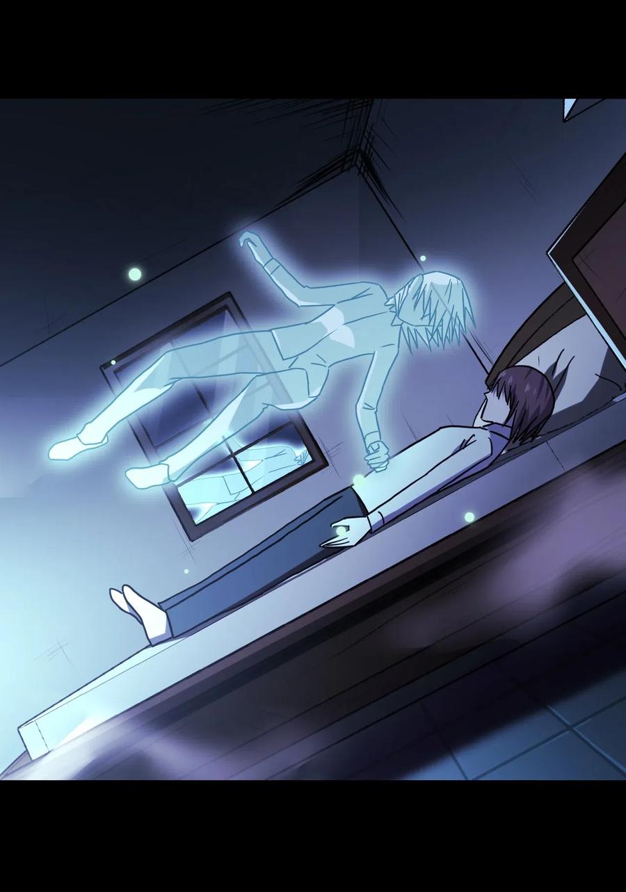 我当上术士那些年 - 061 魂魄归位 - 第21张图