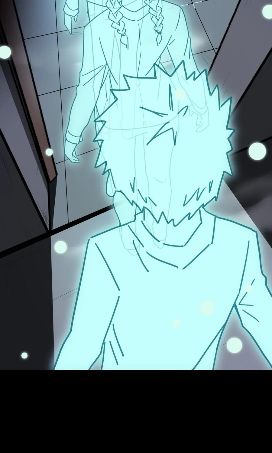 我当上术士那些年 - 061 魂魄归位 - 第17张图