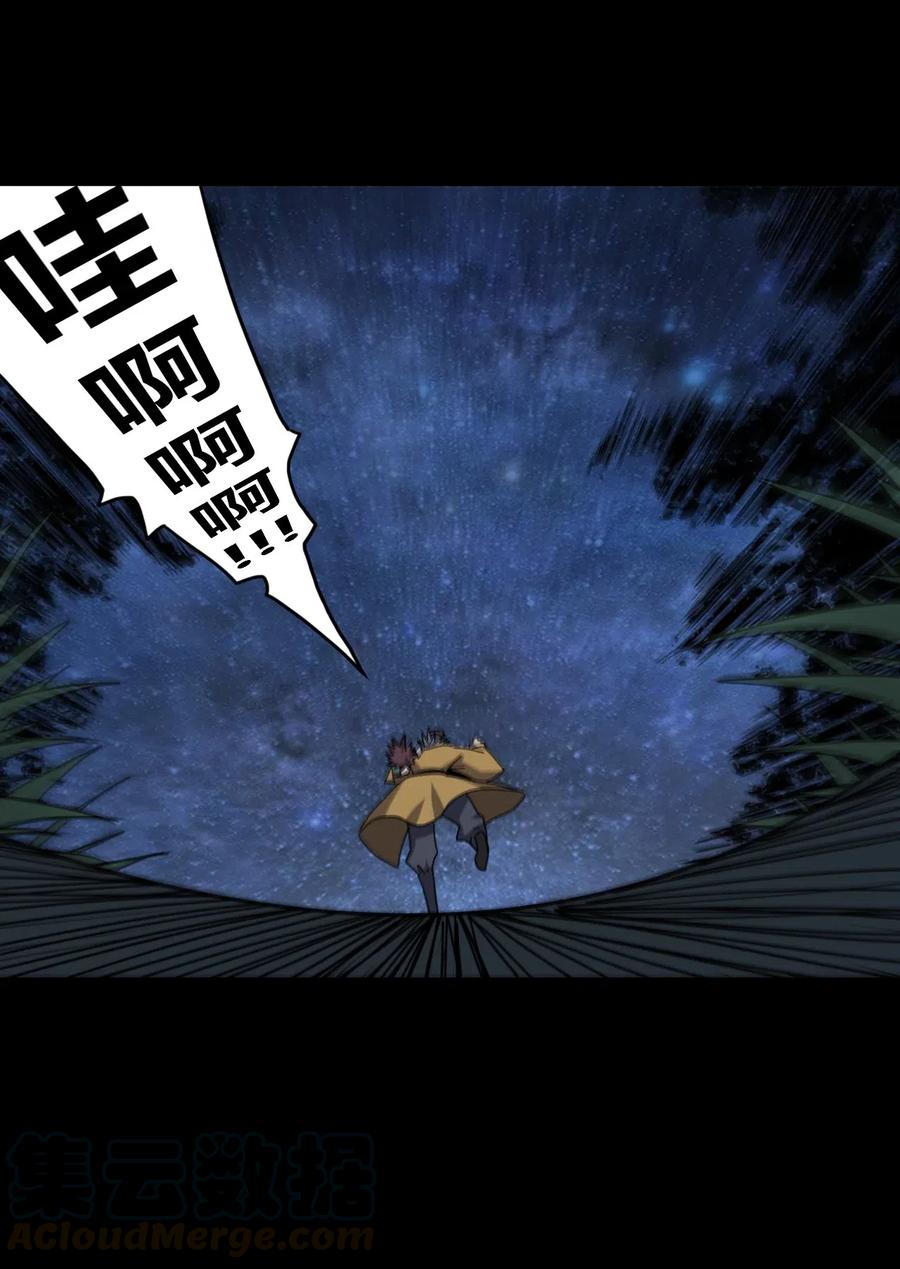 我当上术士那些年 - 061 魂魄归位 - 第7张图