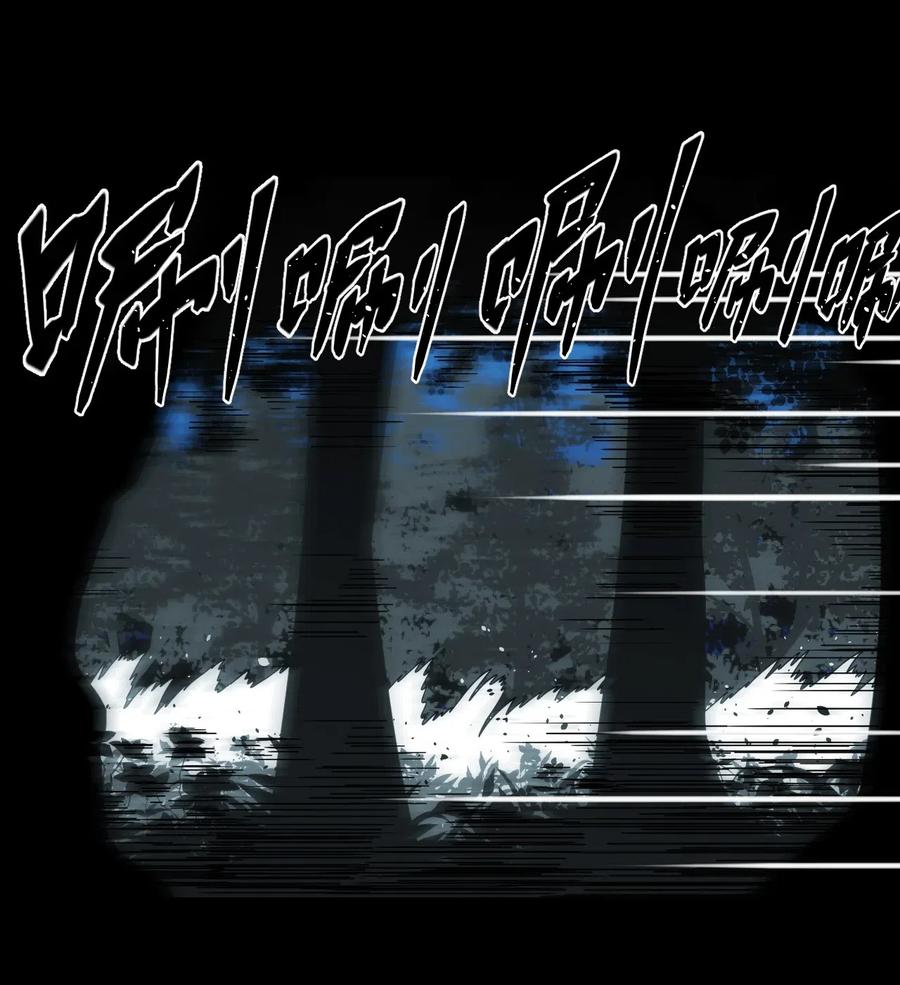 我当上术士那些年 - 061 魂魄归位 - 第3张图