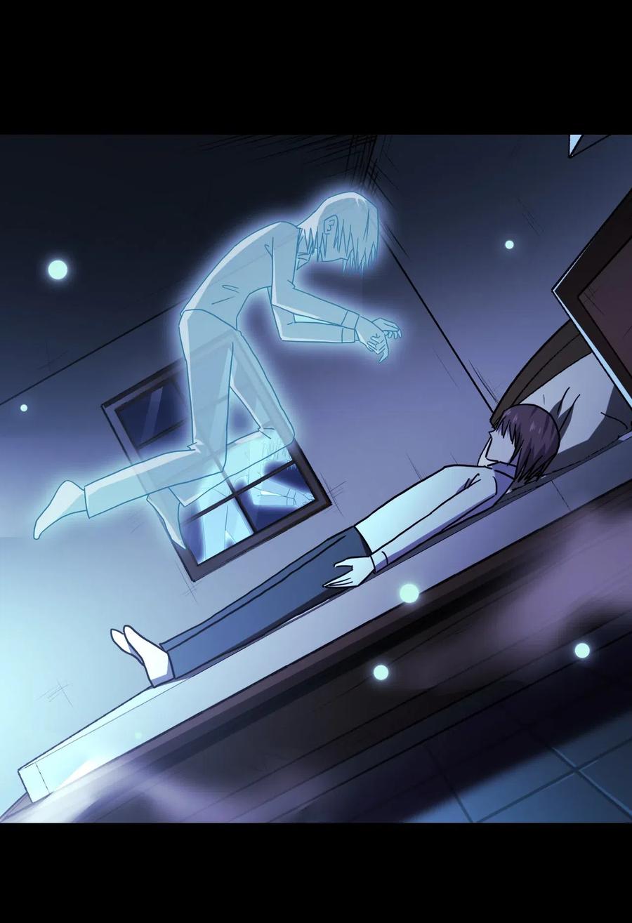 我当上术士那些年 - 061 魂魄归位 - 第20张图