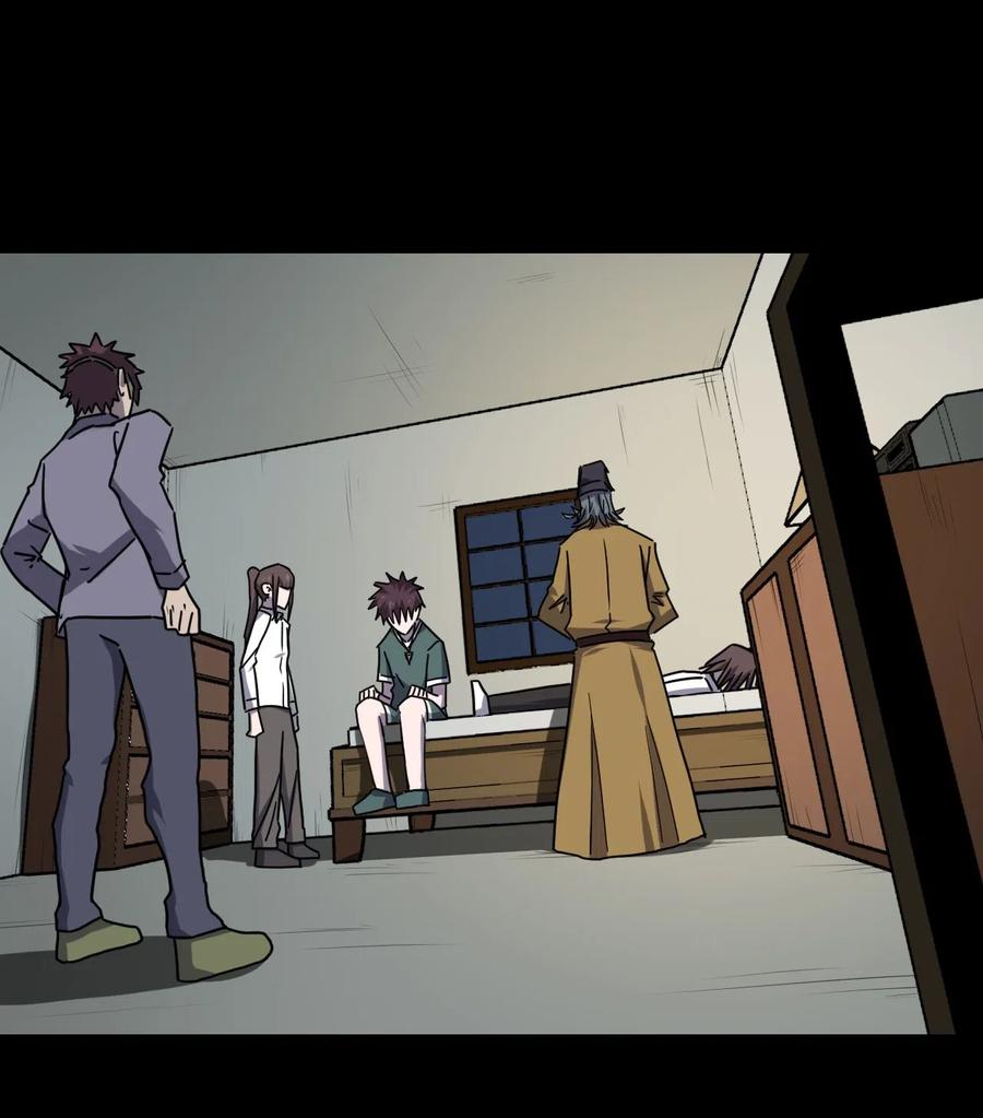 我当上术士那些年 - 061 魂魄归位 - 第9张图