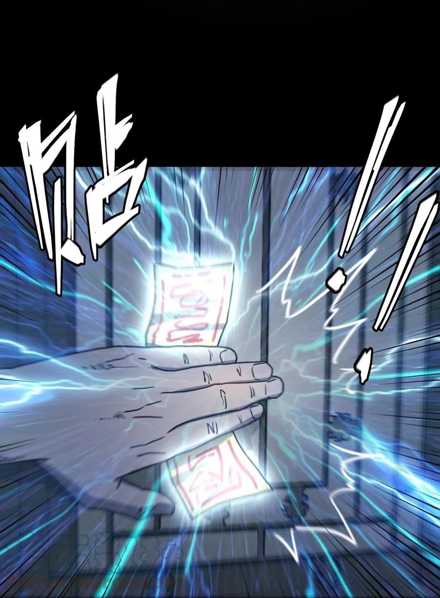 我当上术士那些年 - 061 魂魄归位 - 第25张图