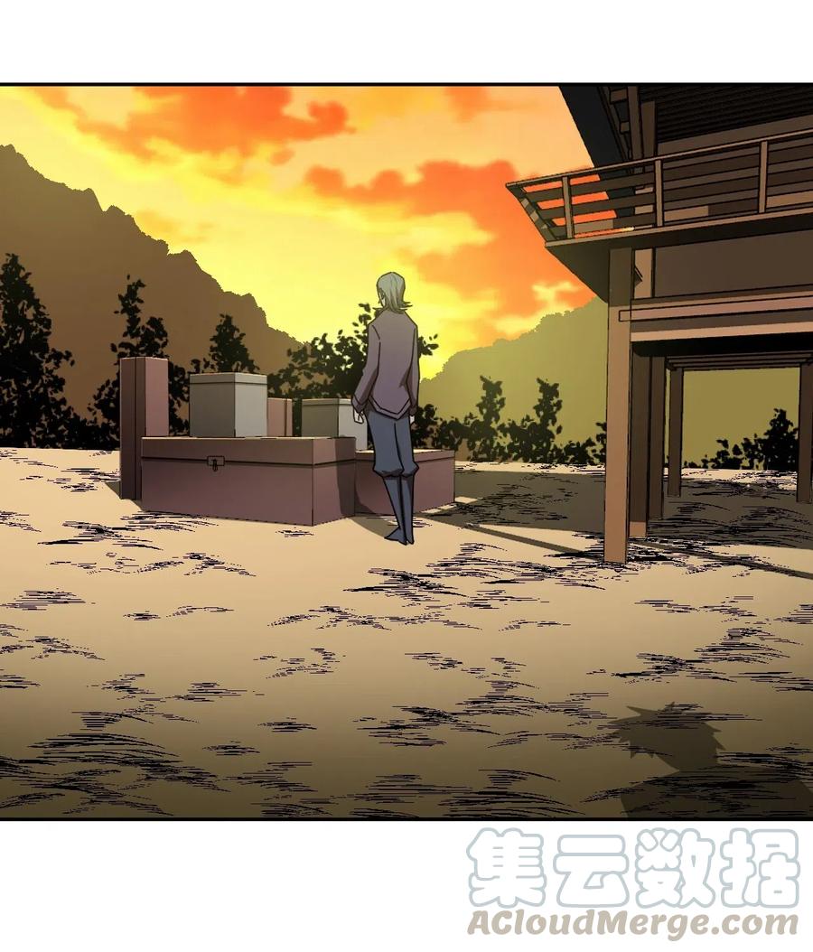 我当上术士那些年 - 062 此去经年 - 第15张图