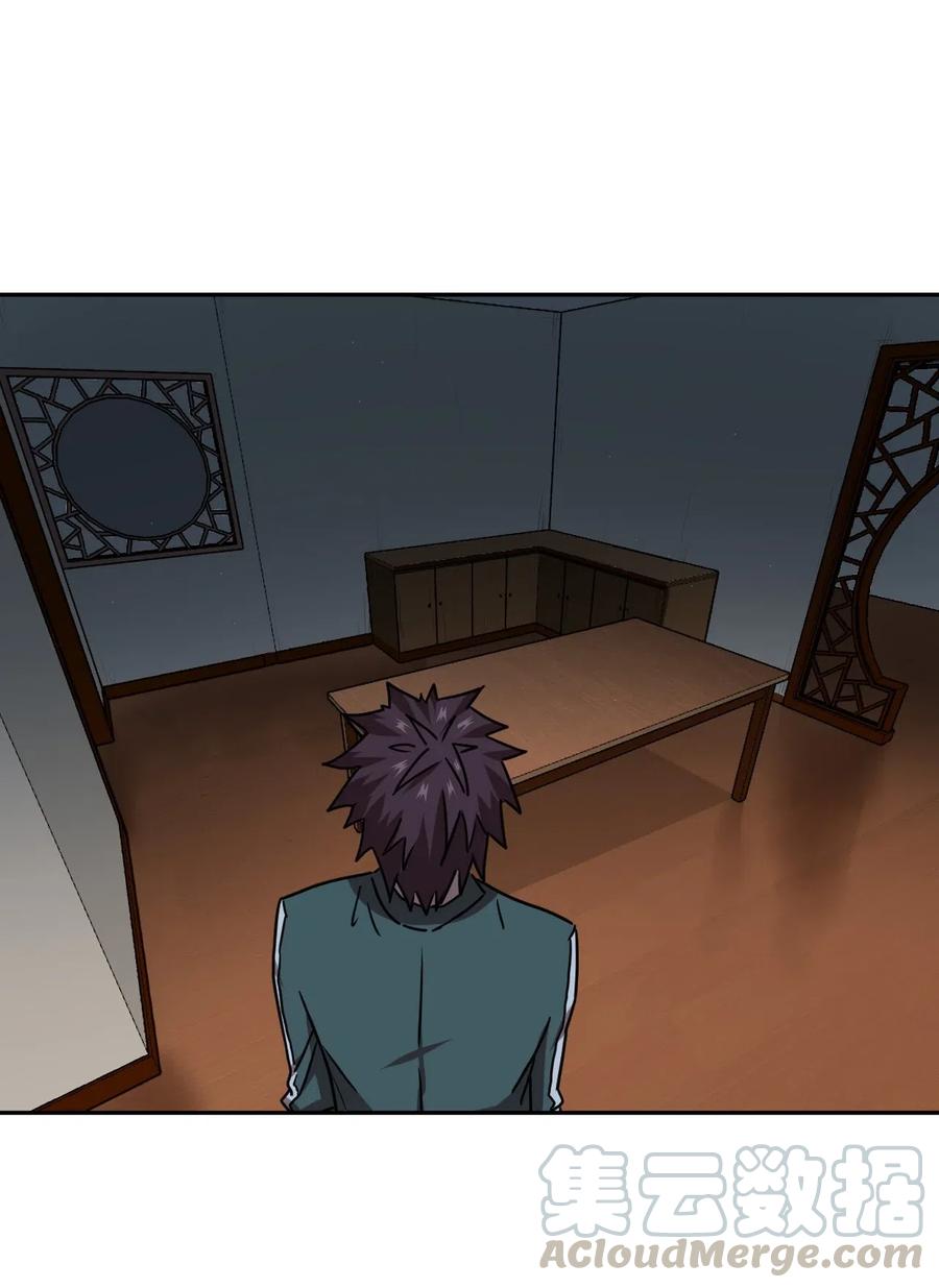 我当上术士那些年 - 062 此去经年 - 第23张图