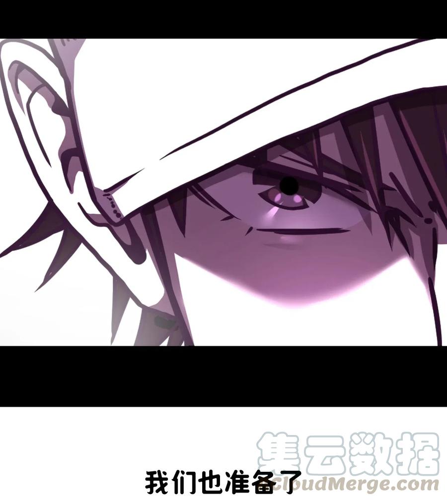 我当上术士那些年 - 062 此去经年 - 第43张图