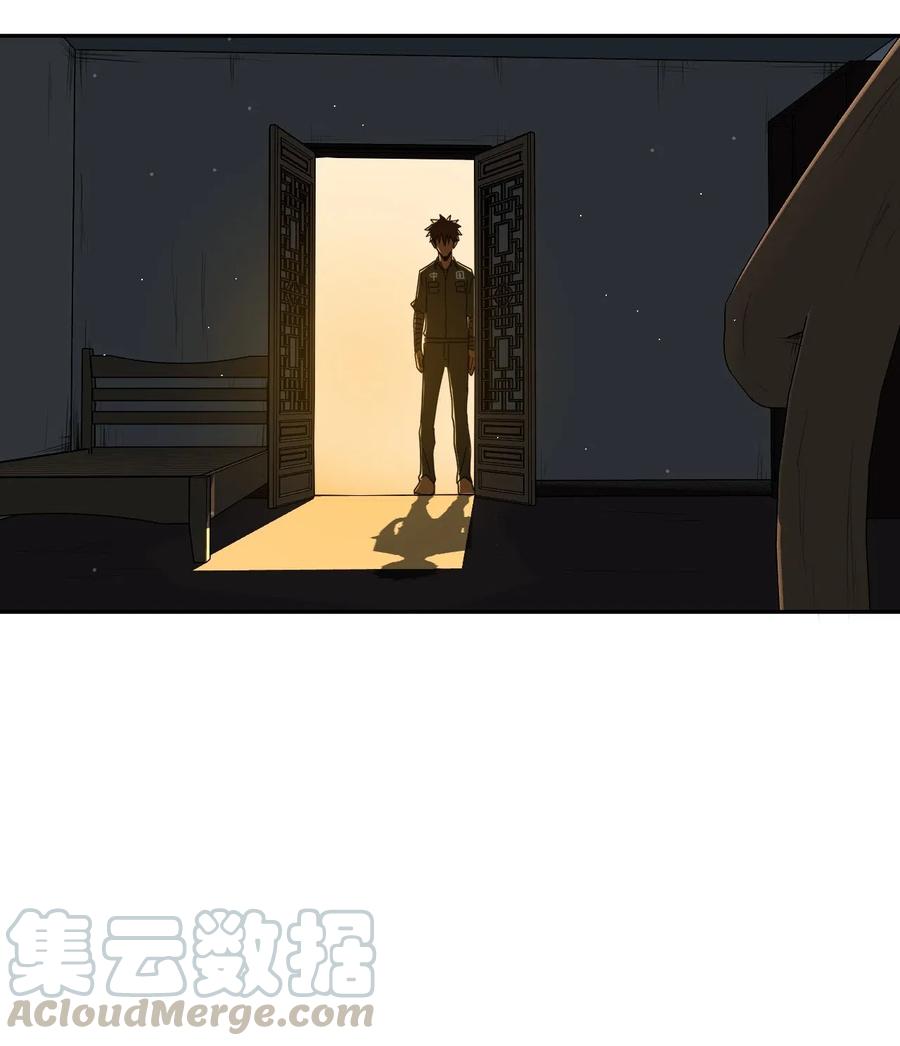 我当上术士那些年 - 062 此去经年 - 第19张图