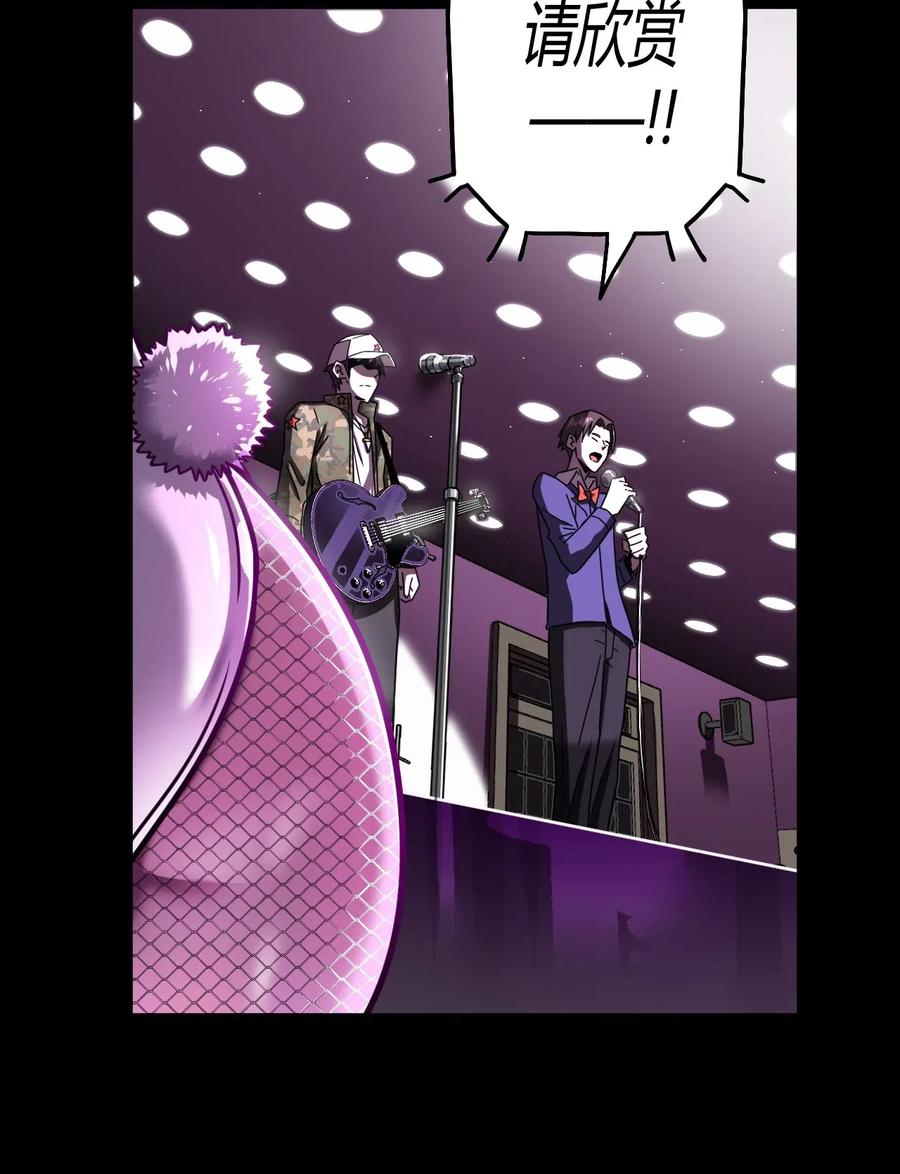 我当上术士那些年 - 063（上） 我要从南走到北 - 第8张图