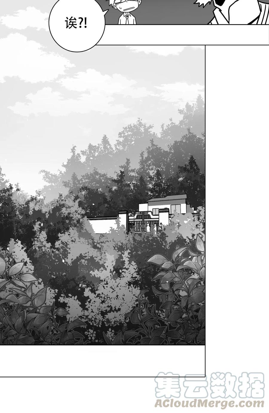 我当上术士那些年 - 063（上） 我要从南走到北 - 第49张图