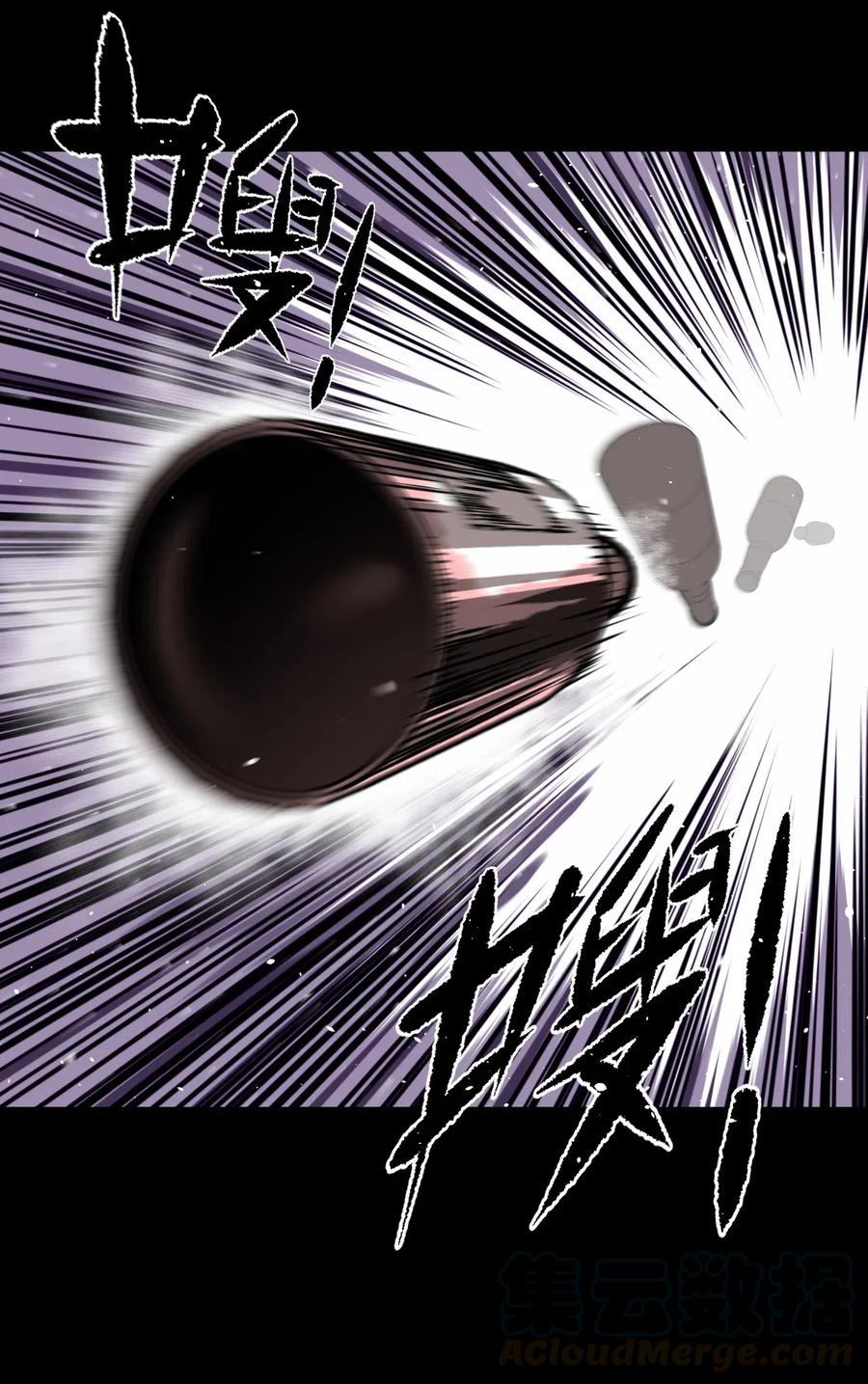 我当上术士那些年 - 063（上） 我要从南走到北 - 第19张图