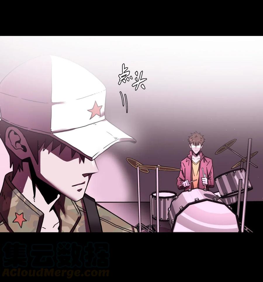 我当上术士那些年 - 063（上） 我要从南走到北 - 第10张图