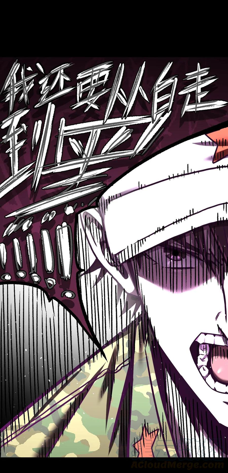 我当上术士那些年 - 063（上） 我要从南走到北 - 第16张图