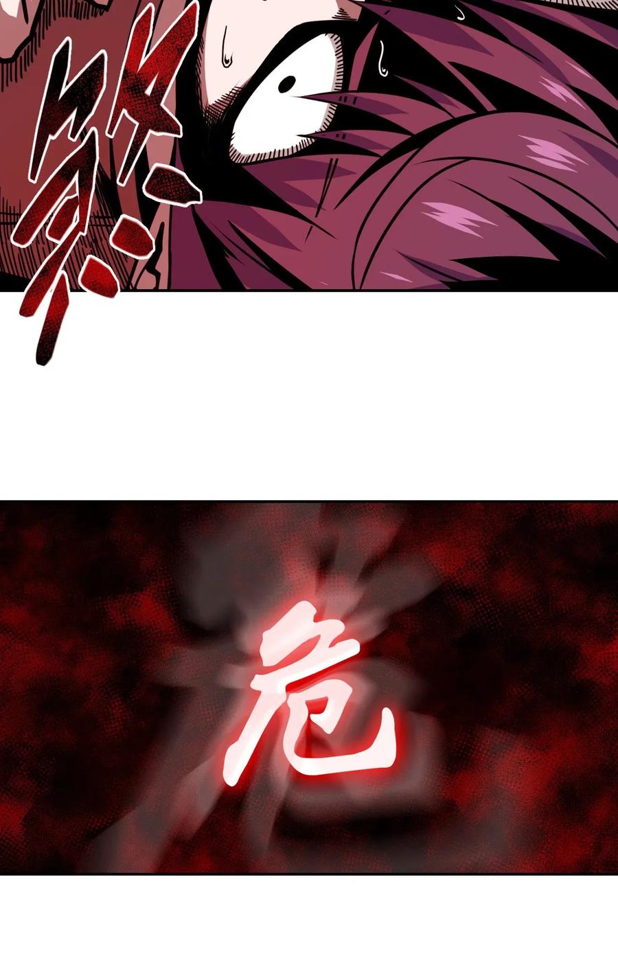 我当上术士那些年 - 006 可以，但没必要 - 第51张图