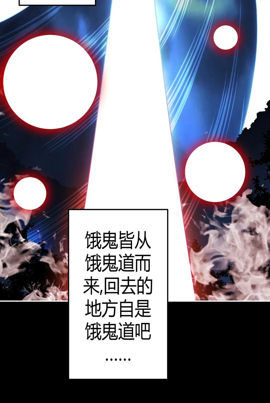 我当上术士那些年 - 006 可以，但没必要 - 第42张图