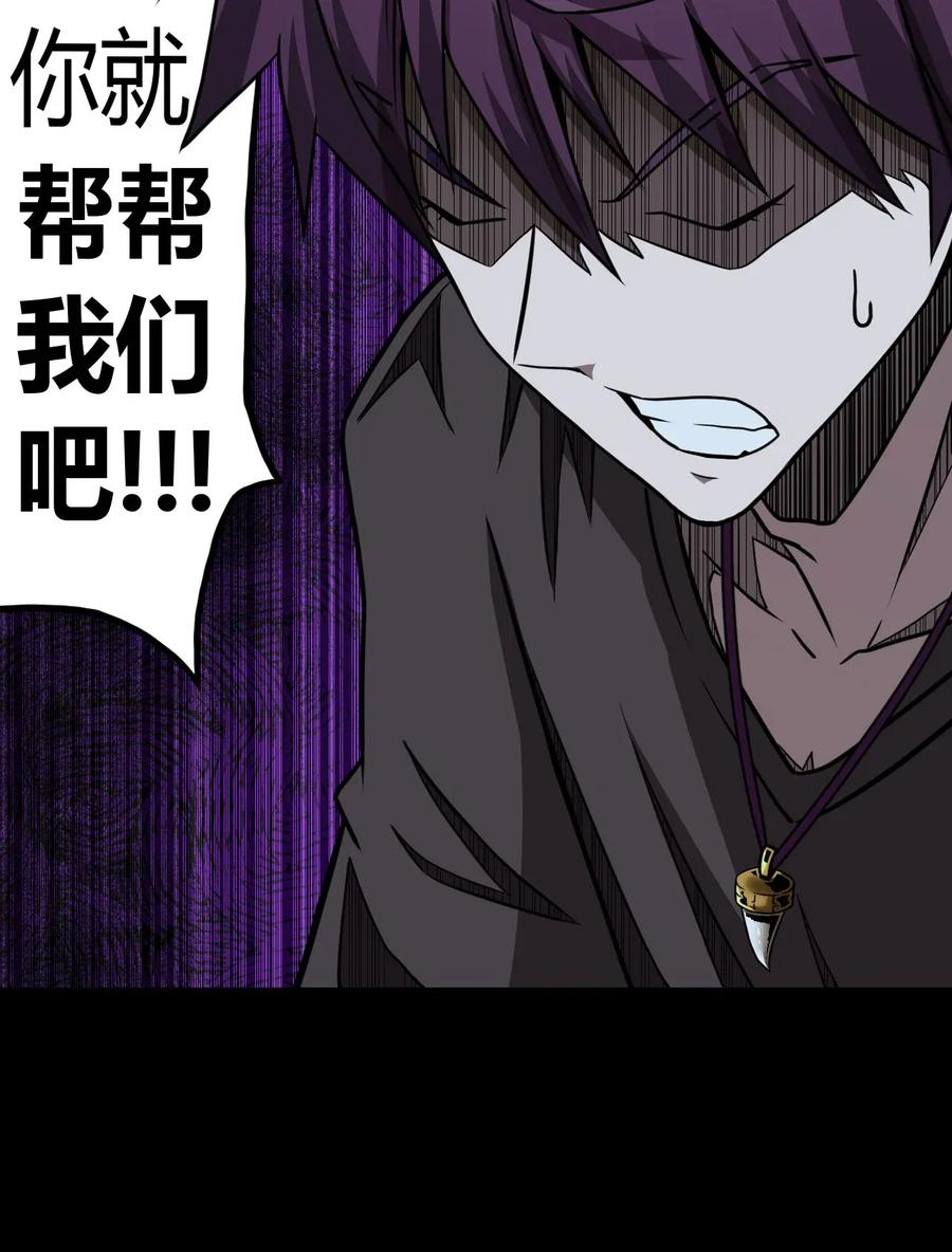 我当上术士那些年 - 006 可以，但没必要 - 第19张图