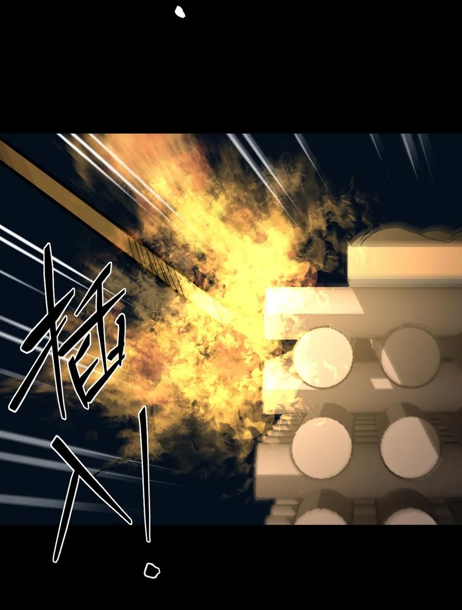 我当上术士那些年 - 006 可以，但没必要 - 第25张图