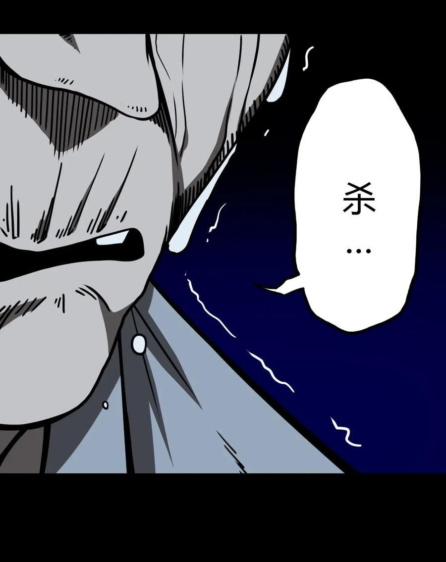 我当上术士那些年 - 006 可以，但没必要 - 第9张图