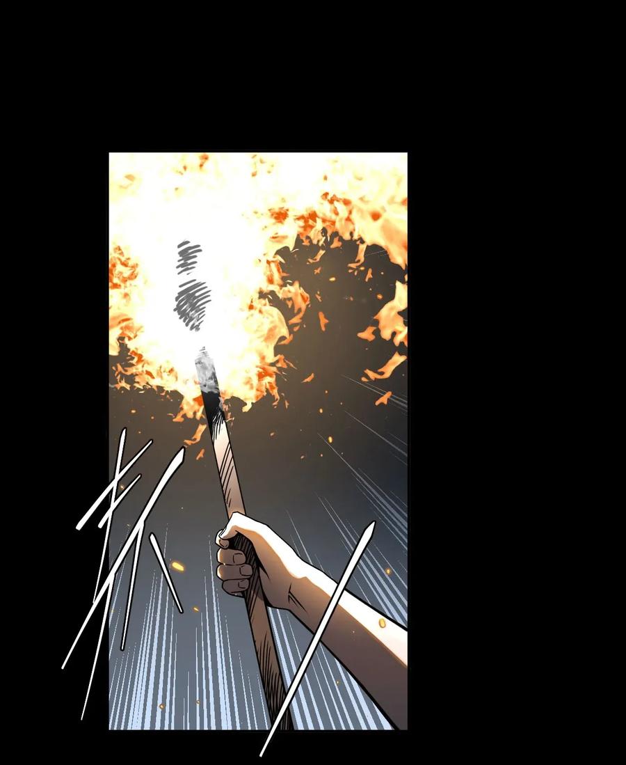 我当上术士那些年 - 006 可以，但没必要 - 第24张图