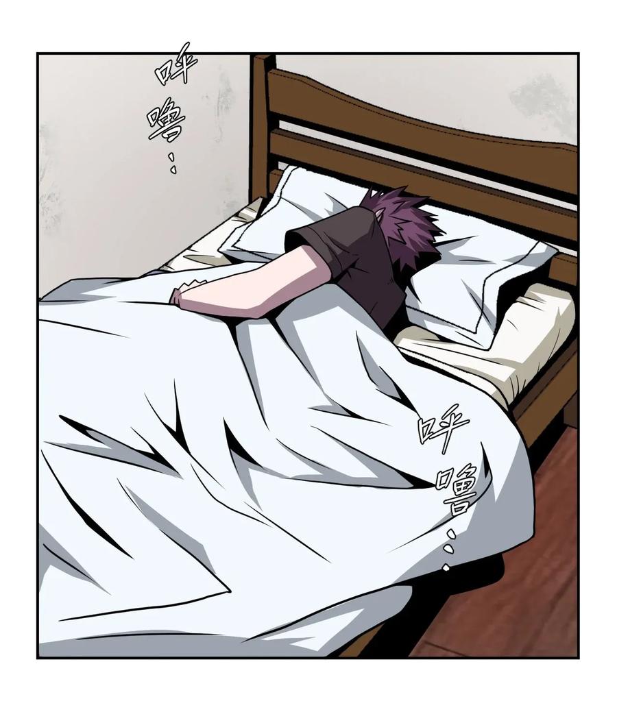 我当上术士那些年 - 006 可以，但没必要 - 第46张图