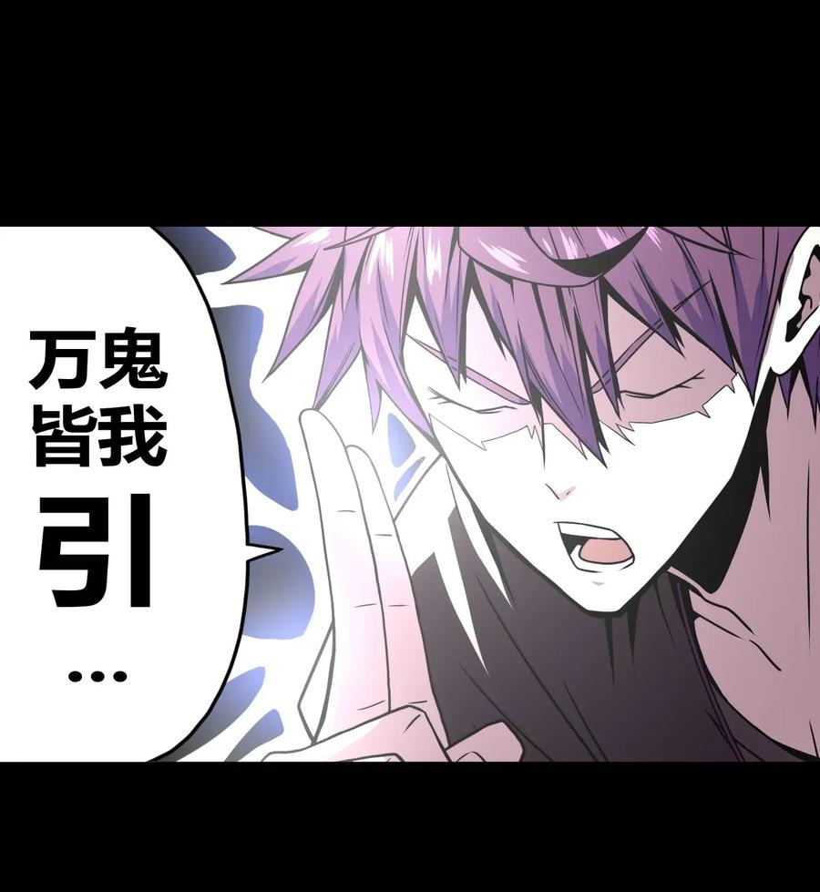 我当上术士那些年 - 006 可以，但没必要 - 第37张图