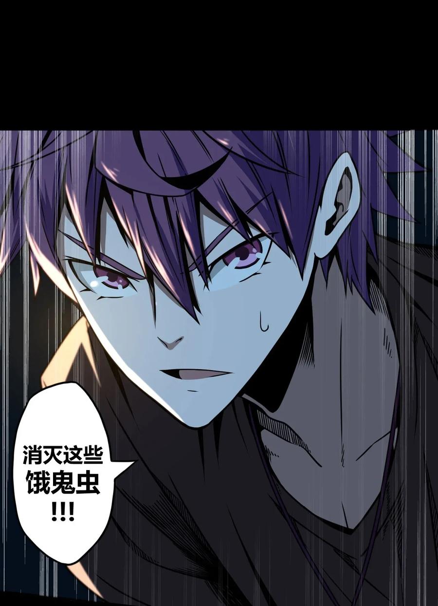 我当上术士那些年 - 006 可以，但没必要 - 第22张图