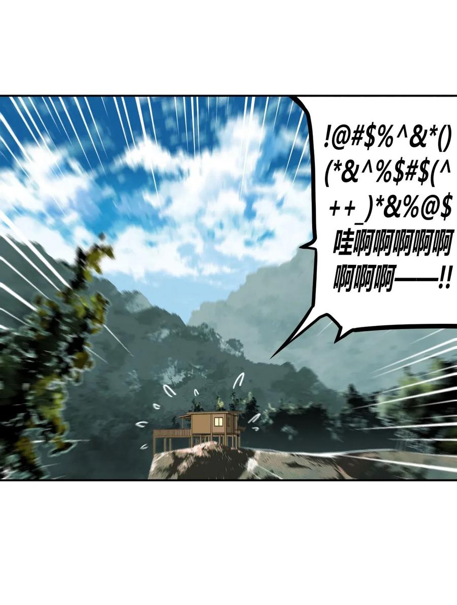 我当上术士那些年 - 006 可以，但没必要 - 第52张图