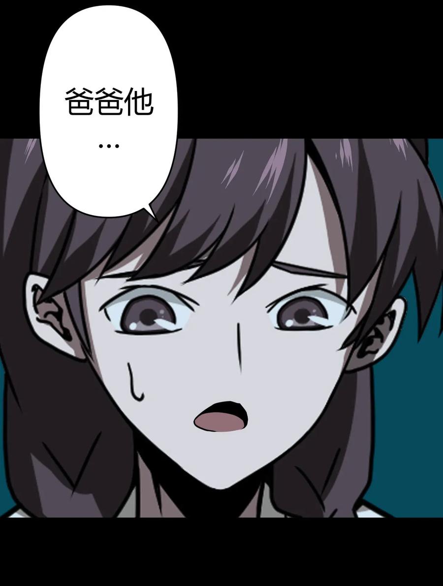 我当上术士那些年 - 006 可以，但没必要 - 第6张图