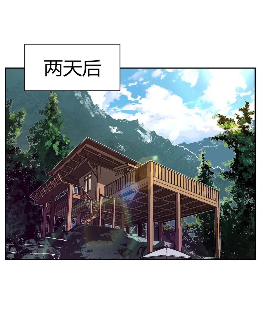 我当上术士那些年 - 006 可以，但没必要 - 第45张图