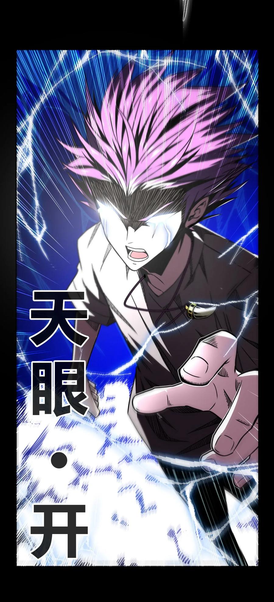 我当上术士那些年 - 006 可以，但没必要 - 第40张图