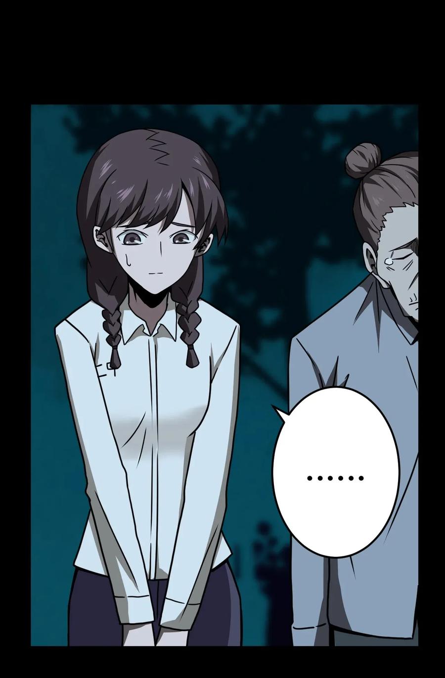 我当上术士那些年 - 006 可以，但没必要 - 第5张图