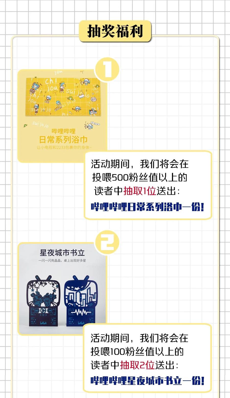 我当上术士那些年 - 063（下） 同门聚会 - 第42张图