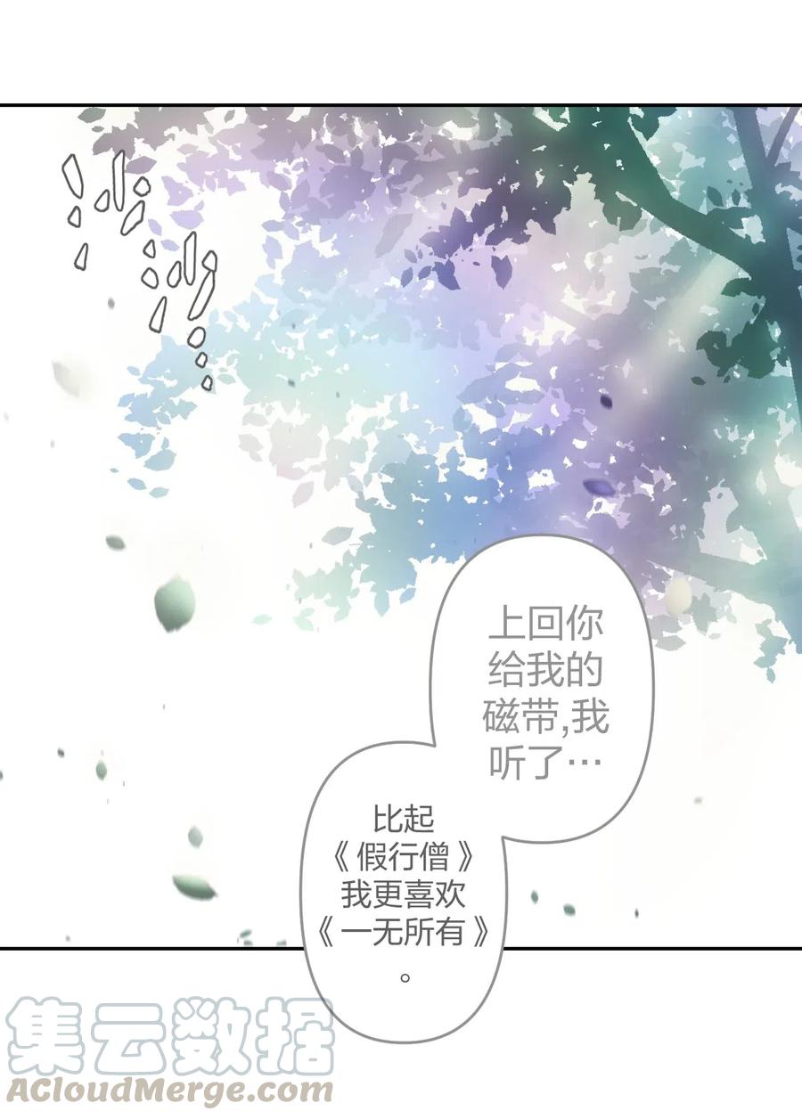 我当上术士那些年 - 063（下） 同门聚会 - 第15张图