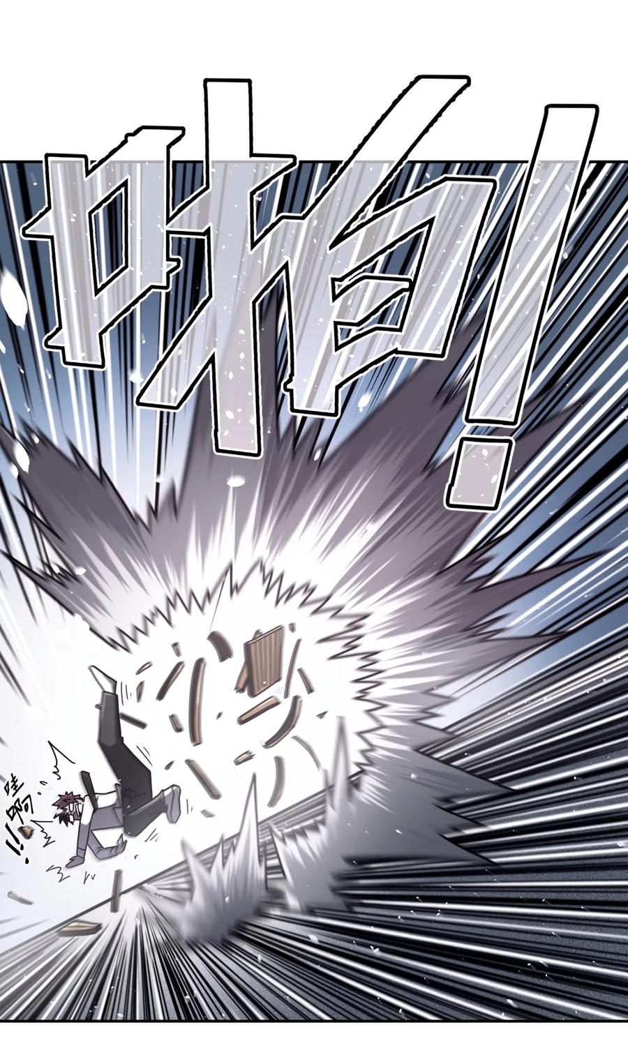 我当上术士那些年 - 063（下） 同门聚会 - 第20张图