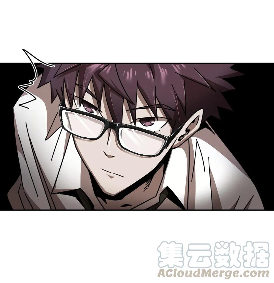 我当上术士那些年 - 063（下） 同门聚会 - 第37张图