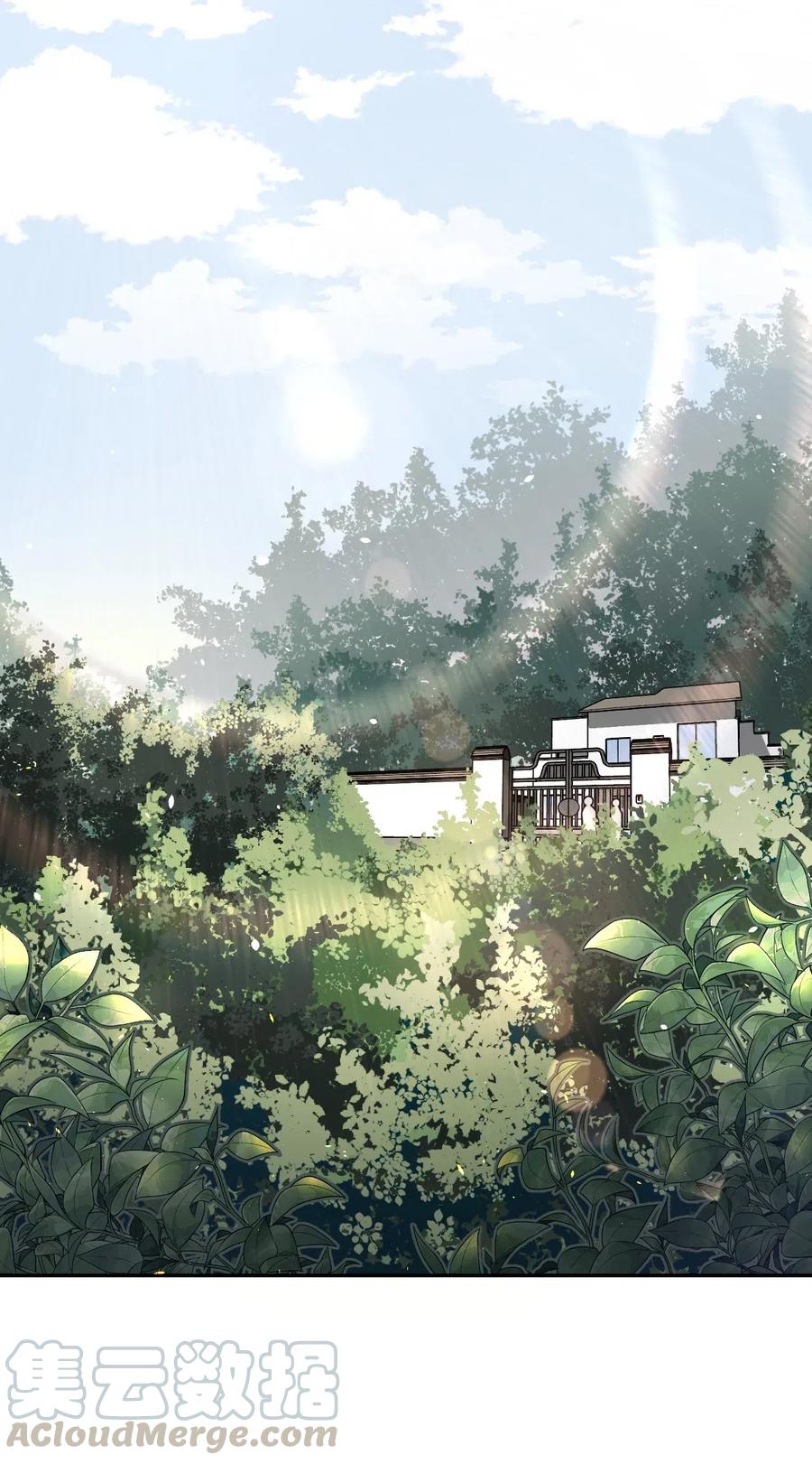 我当上术士那些年 - 063（下） 同门聚会 - 第25张图