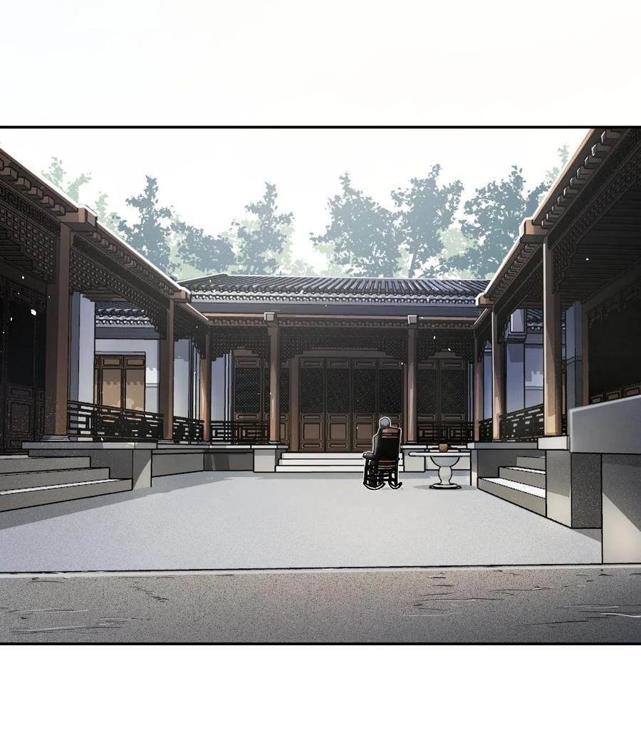 我当上术士那些年 - 063（下） 同门聚会 - 第10张图