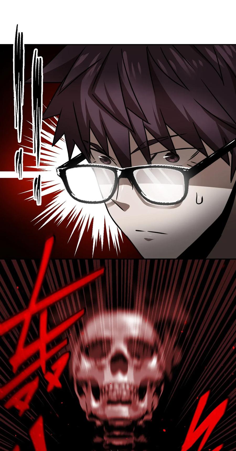 我当上术士那些年 - 064（上） 好个大师兄！ - 第32张图