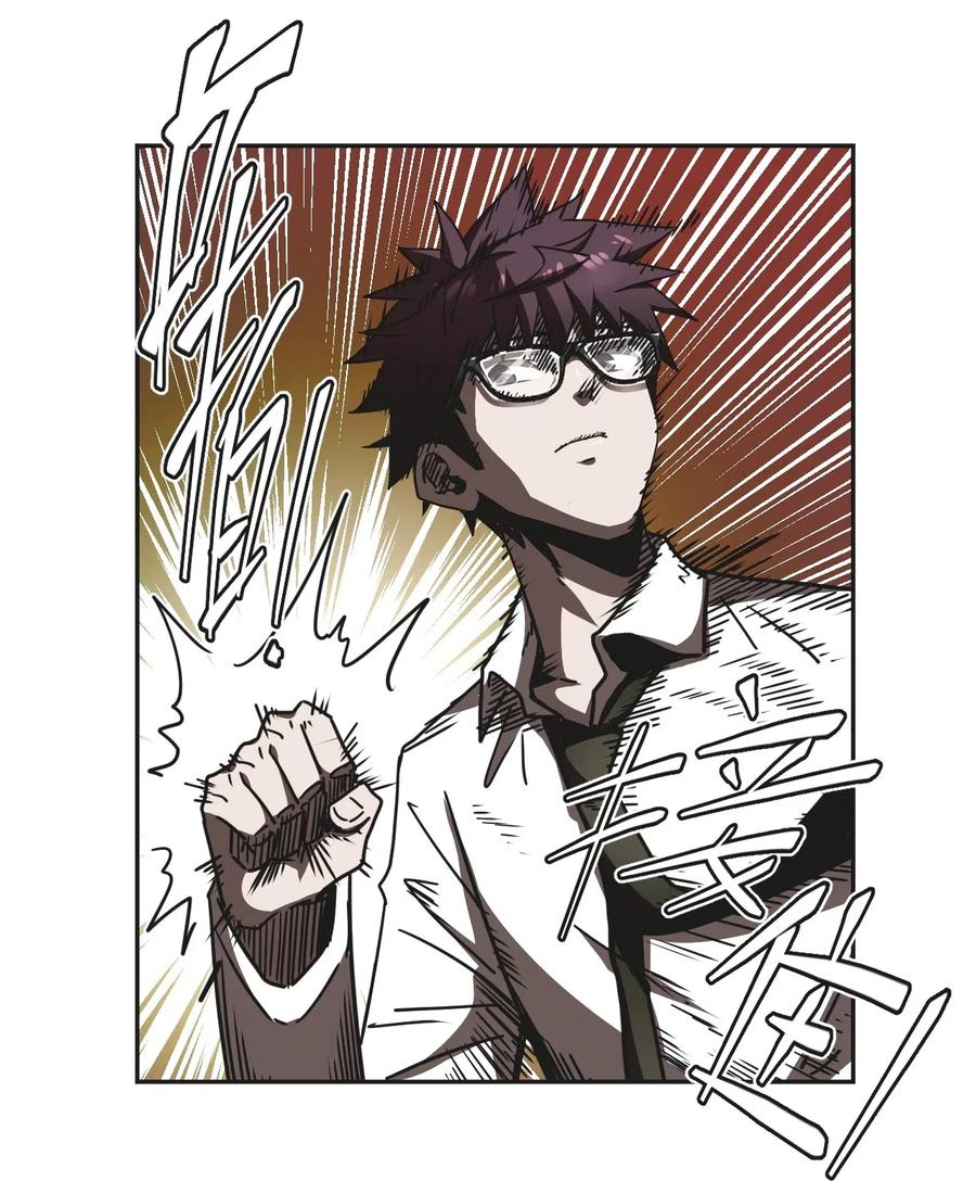 我当上术士那些年 - 064（上） 好个大师兄！ - 第20张图