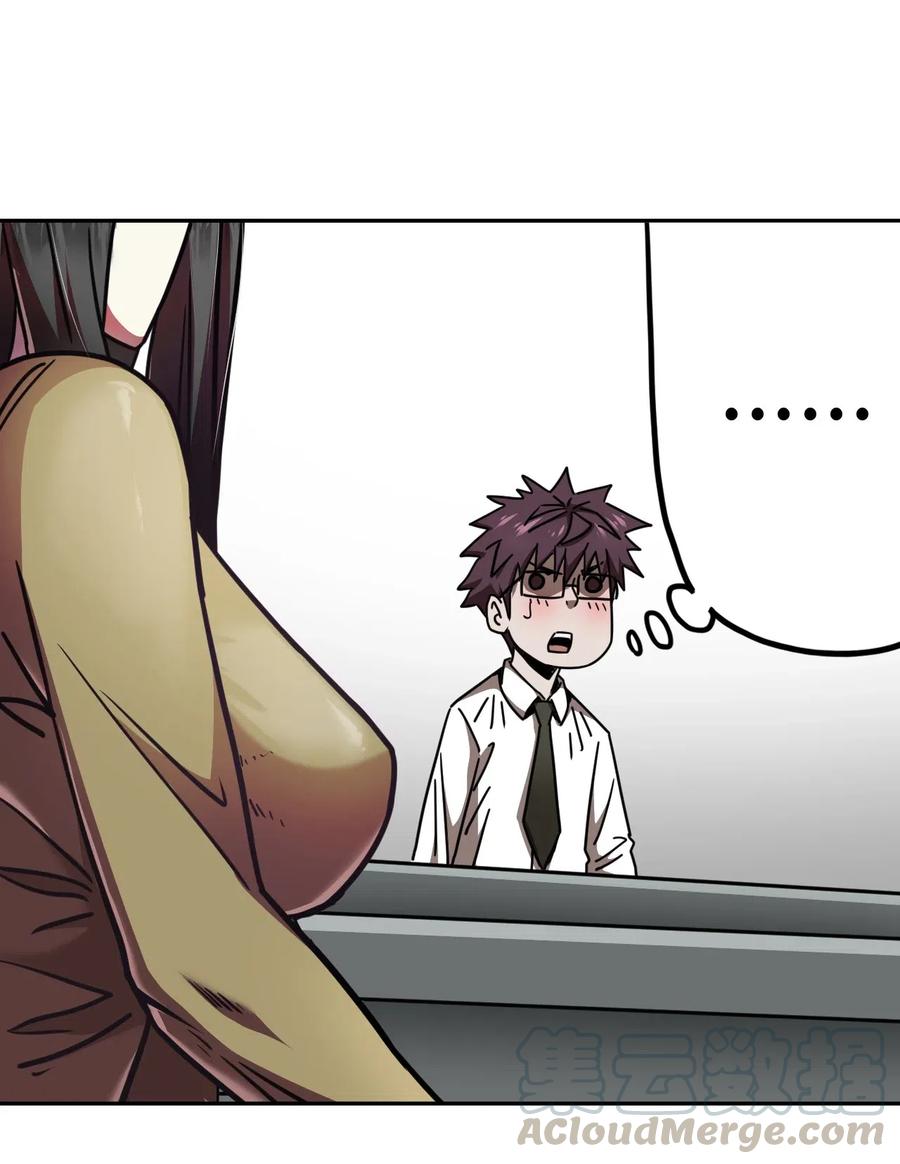 我当上术士那些年 - 064（上） 好个大师兄！ - 第29张图