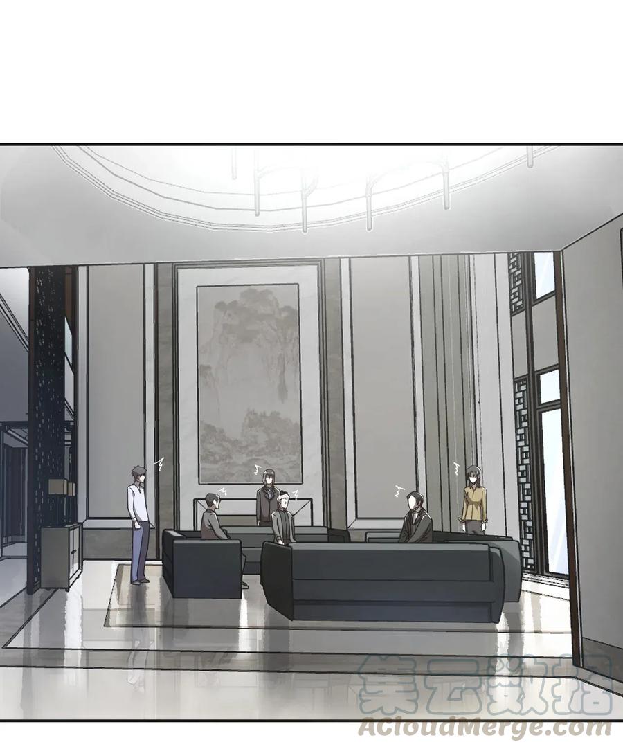 我当上术士那些年 - 064（上） 好个大师兄！ - 第5张图