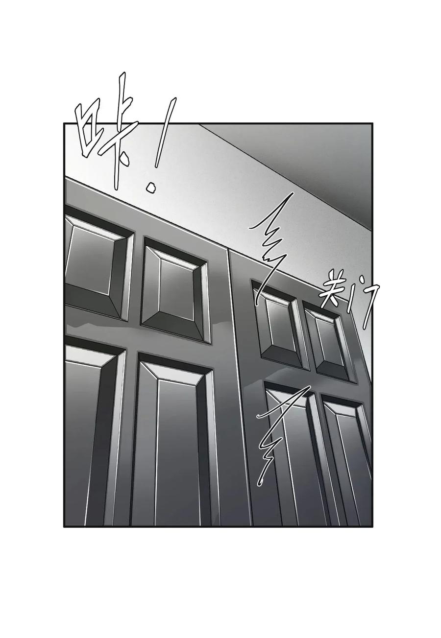 我当上术士那些年 - 064（上） 好个大师兄！ - 第2张图