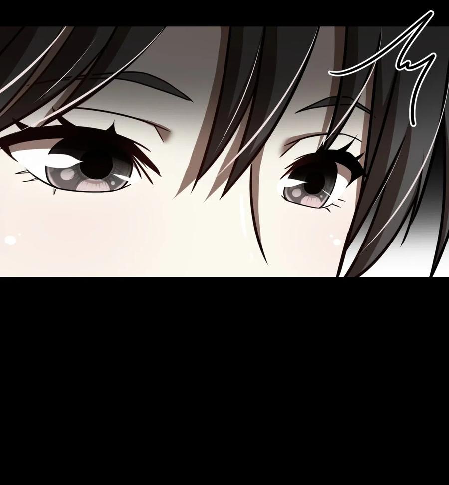 我当上术士那些年 - 064（下） 秘密档案 - 第24张图