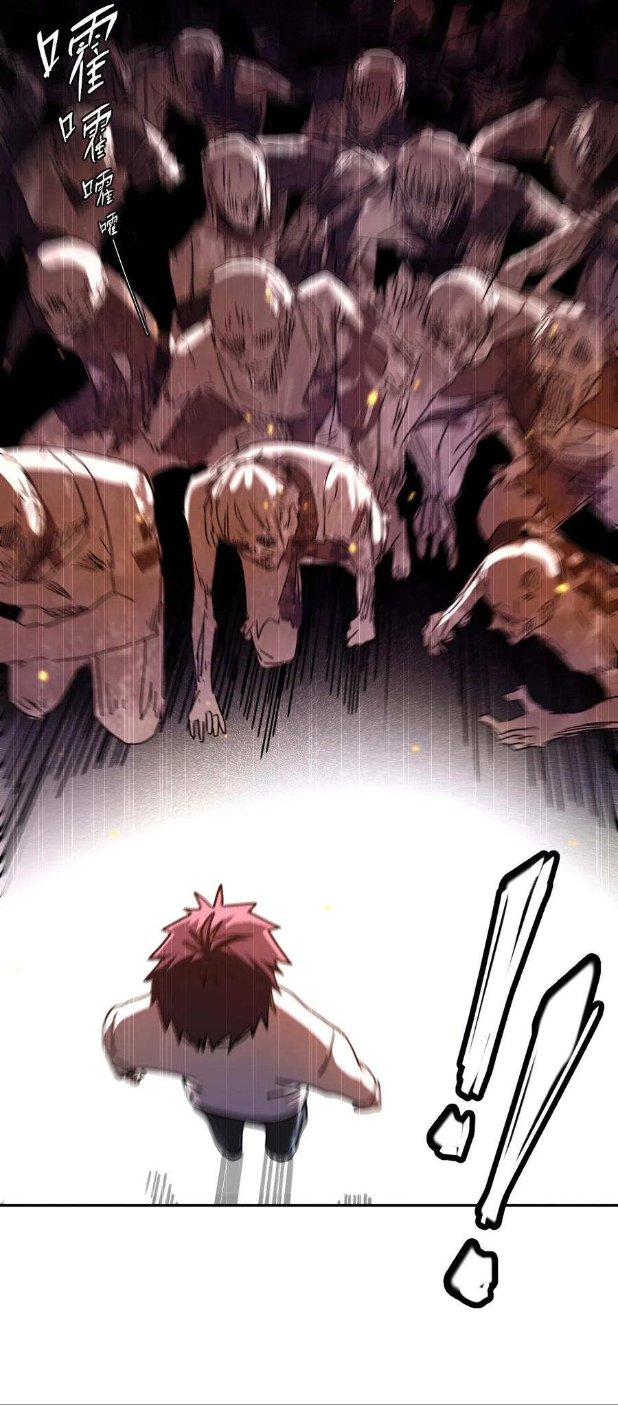 我当上术士那些年 - 064（下） 秘密档案 - 第38张图