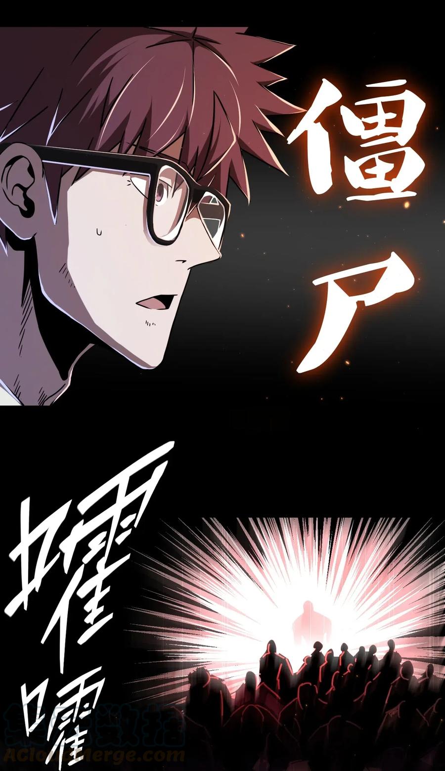 我当上术士那些年 - 064（下） 秘密档案 - 第37张图