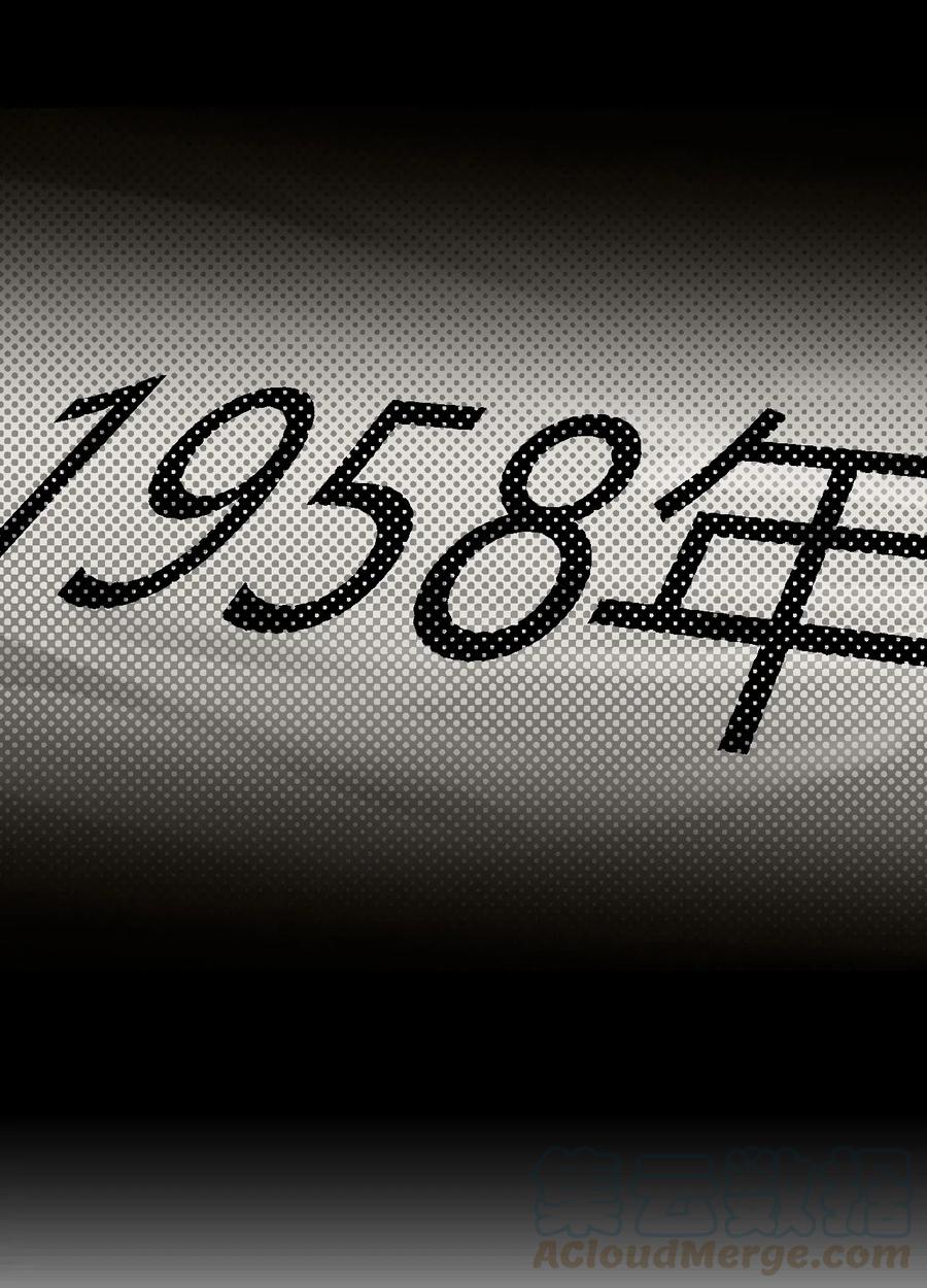 我当上术士那些年 - 064（下） 秘密档案 - 第27张图