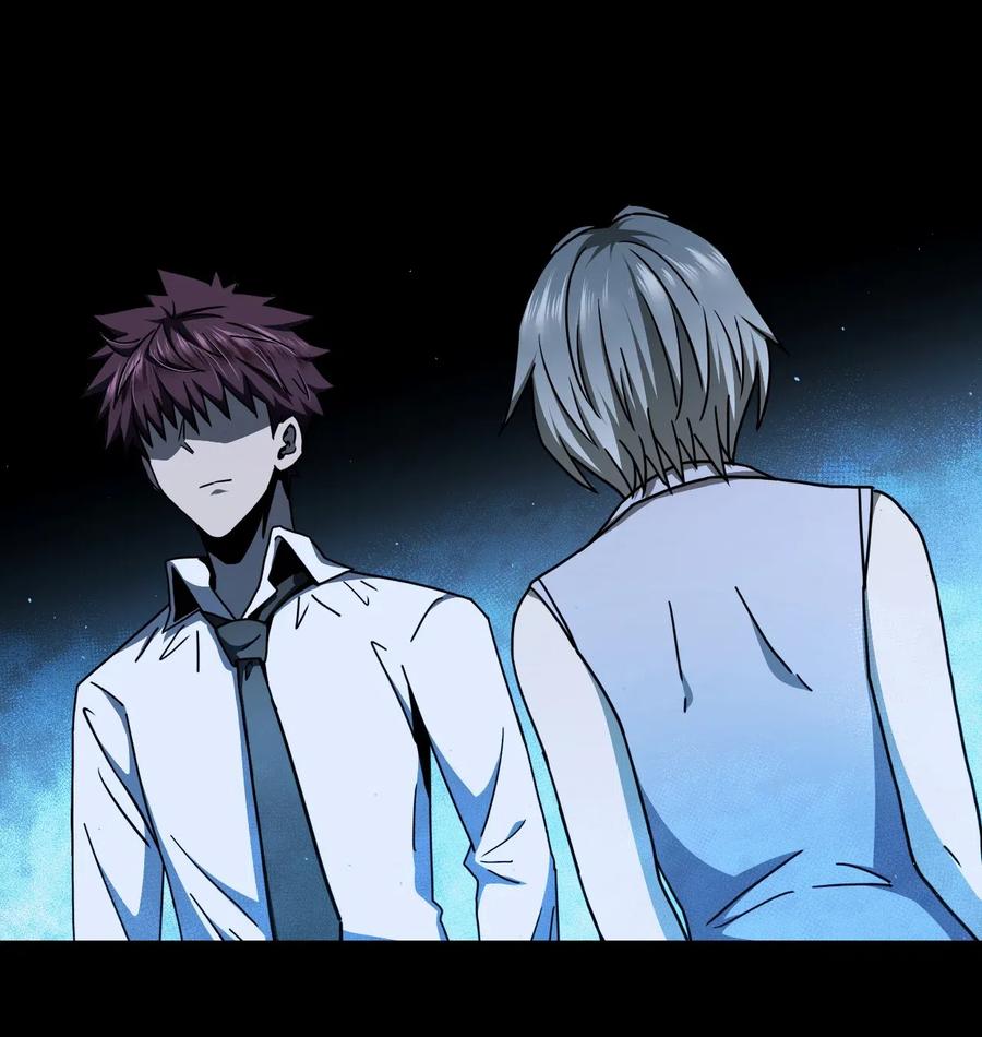 我当上术士那些年 - 065（上） 阴市与银色符纸 - 第23张图